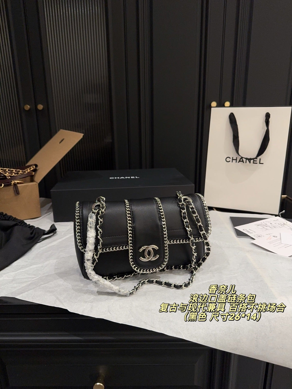 serenityll-2001118-chanel-bag-26-14cm Crossbody