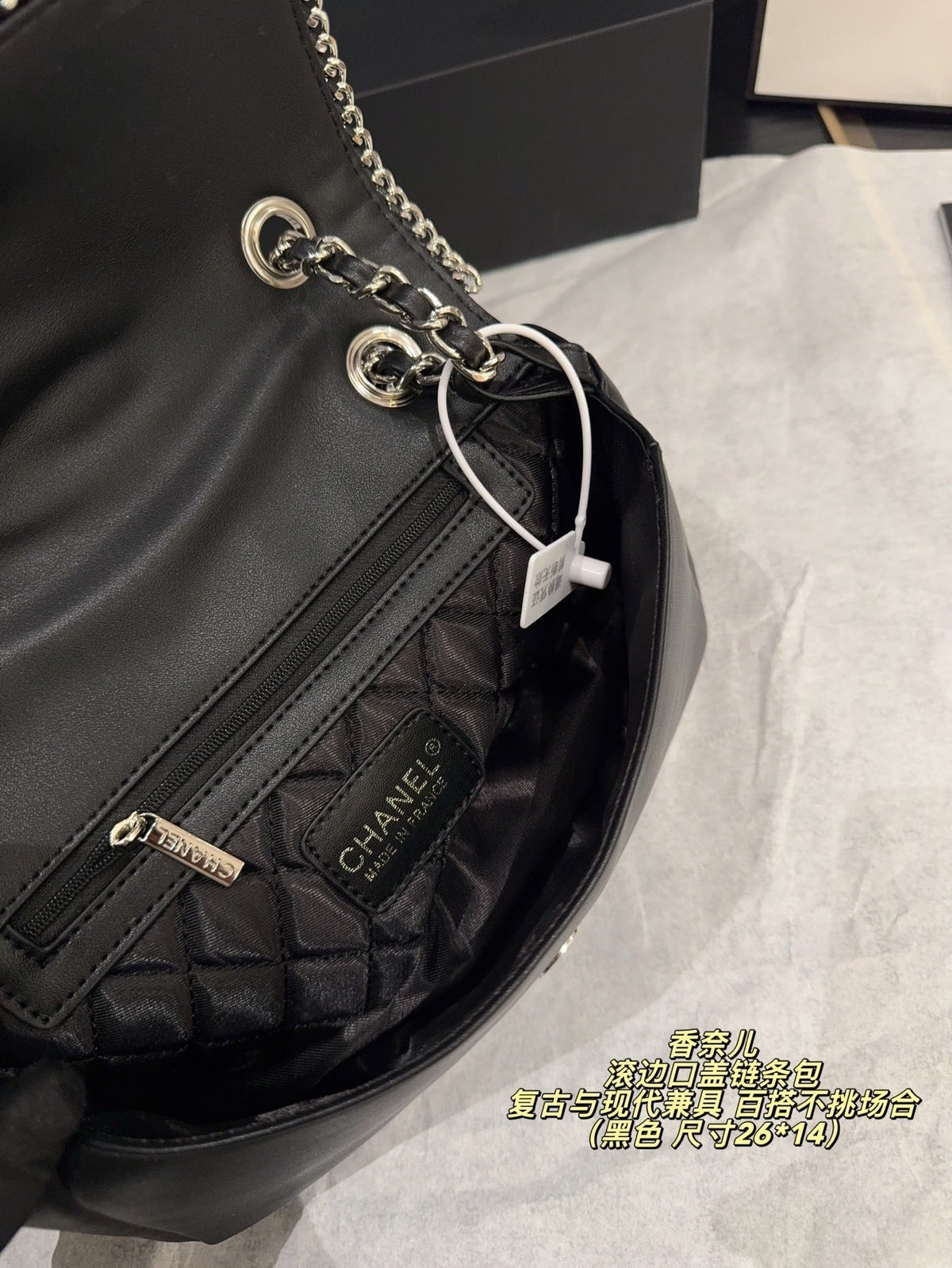 serenityll-2001118-chanel-bag-26-14cm Crossbody